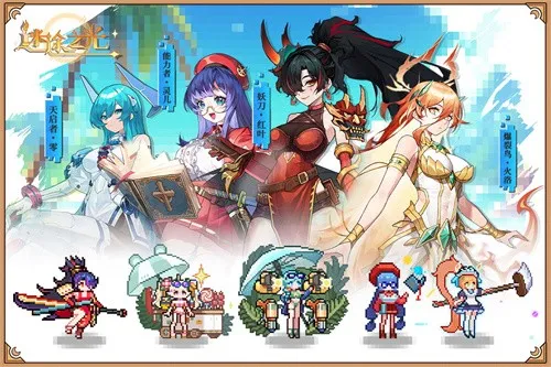 ��;֮��(��������Ϸ)v1.4.13 �ٷ������ͼ