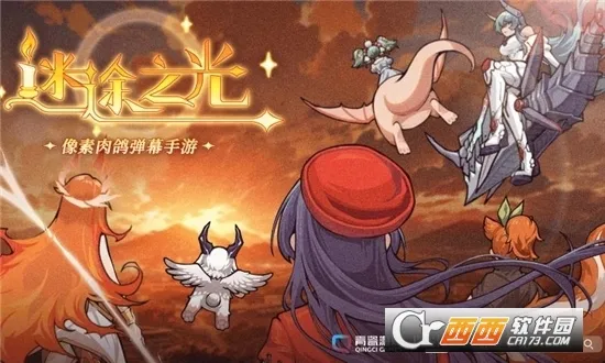 ��;֮��(��������Ϸ)v1.4.13 �ٷ������ͼ