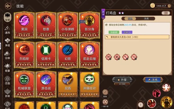 ��;֮��(��������Ϸ)