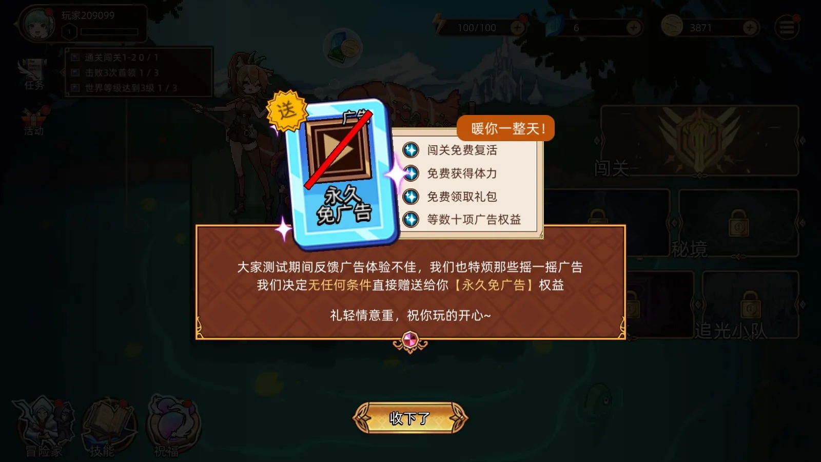 ��;֮��(��������Ϸ)