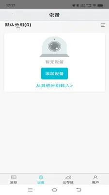 ��������2025���ذ�װv1.0.0 �ֻ����ͼ