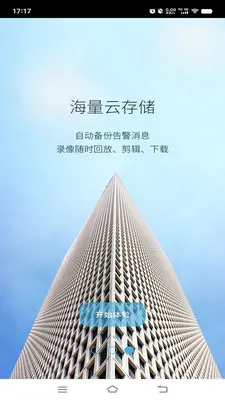 ��������2025���ذ�װv1.0.0 �ֻ����ͼ