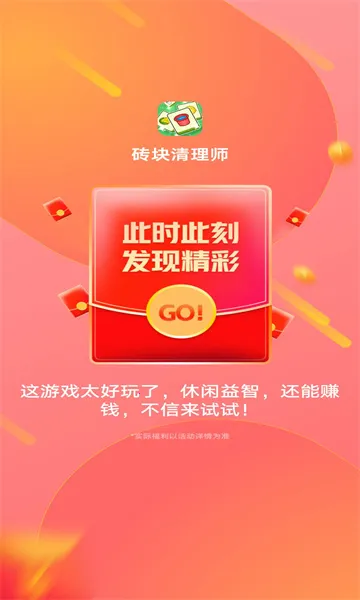 שʦ(Ϸ)v1.0.0.3 ٷͼ