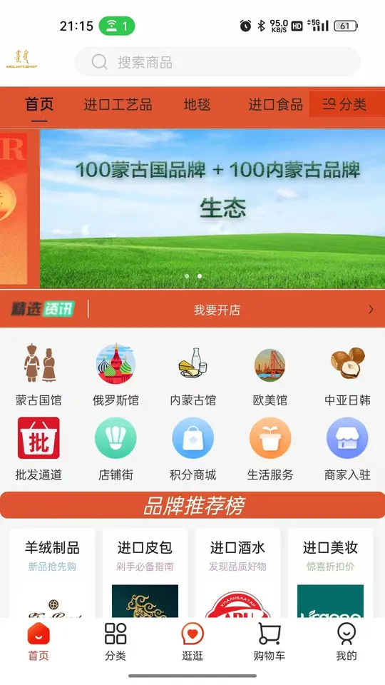 ó̳2025ذװv1.0.4 ٷͼ