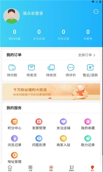 ó̳2025ذװv1.0.4 ٷͼ