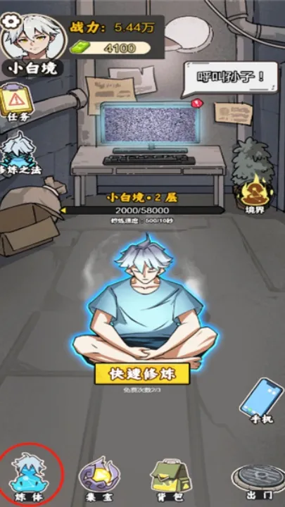 үү��������׿���ֻ���v1.0 ��Ѱ��ͼ