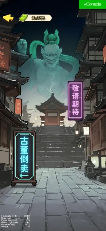 爷爷异界称王安卓版手机版 爷爷异界称王安卓版手机版