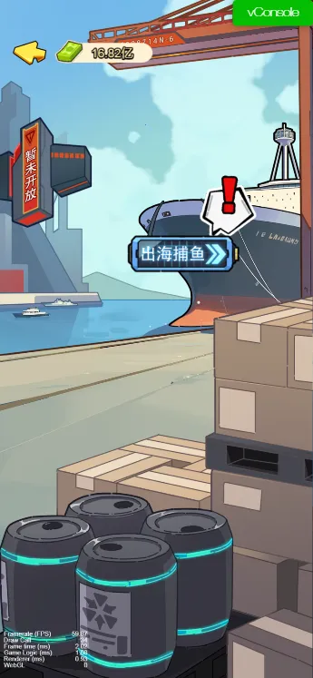 爷爷异界称王安卓版手机版 爷爷异界称王安卓版手机版