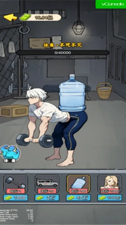 үү��������׿���ֻ���v1.0 ��Ѱ��ͼ