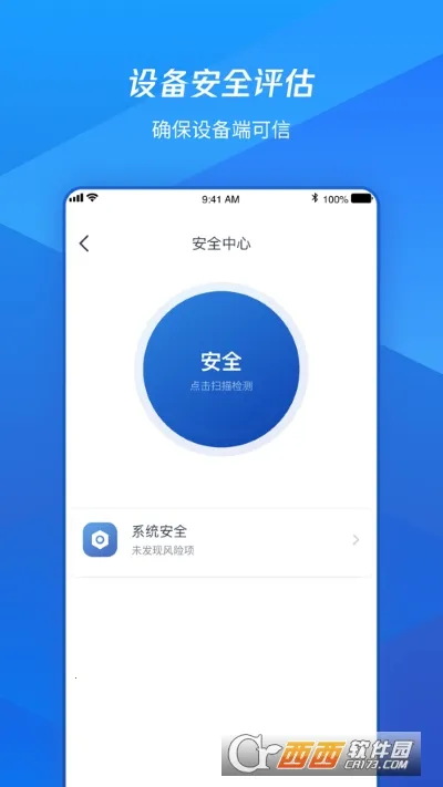 ѶiOA(ҵ칫)v107.1.62006 ׿ͼ