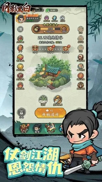 Ӱڰ2025ٷ°汾v1.0.0 ֻͼ