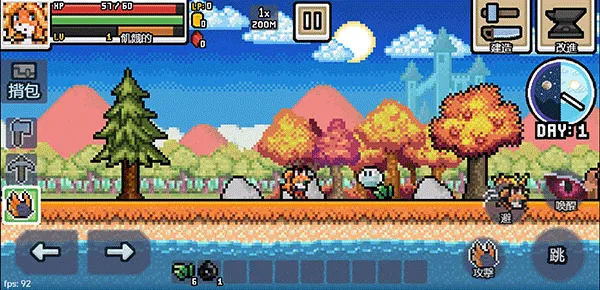 超像素生存(像素生存冒险游戏) 超像素生存(像素生存冒险游戏)