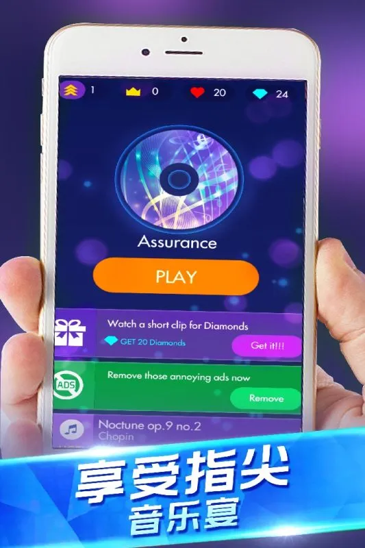 ���ٶ����ʦ(���ٵ�����Ϸ)v1.0.7 ��׿���ͼ