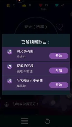 ���ٶ����ʦ(���ٵ�����Ϸ)