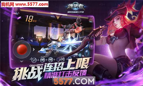 �����߰�׿���ֻ���v2.2.215406 ��Ѱ��ͼ