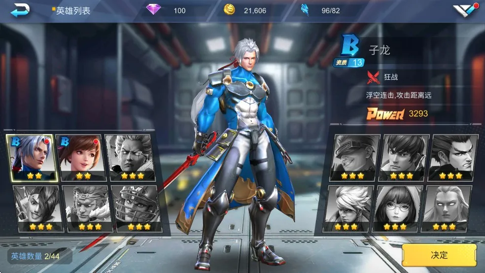 魂武者安卓版手机版 魂武者安卓版手机版