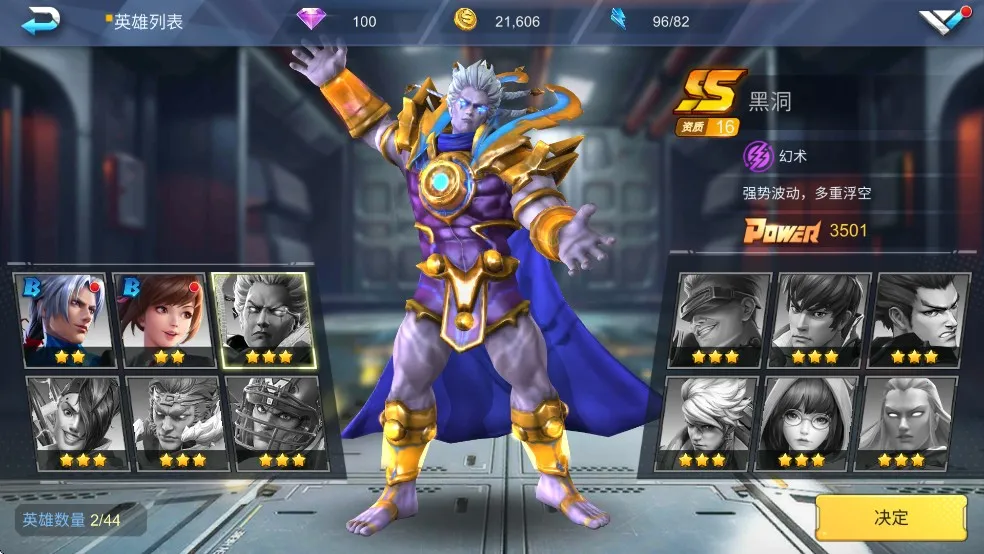 魂武者安卓版手机版 魂武者安卓版手机版