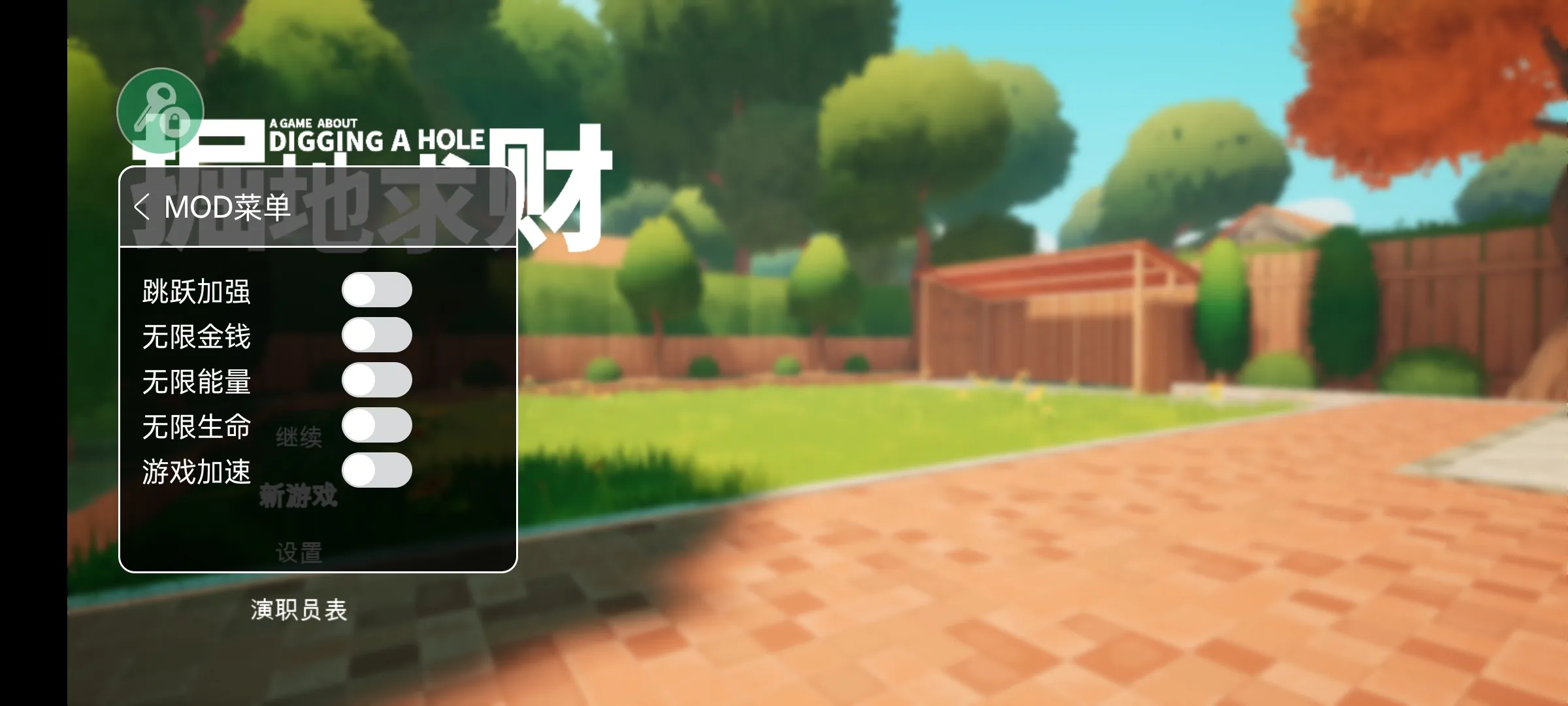 ������2025�ٷ����°汾v1.0.0.1 �ٷ������ͼ