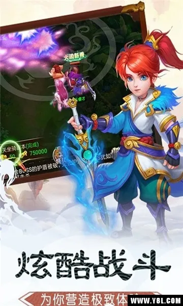 ��������(���ν�ɫ������Ϸ)v1.15 �ٷ������ͼ