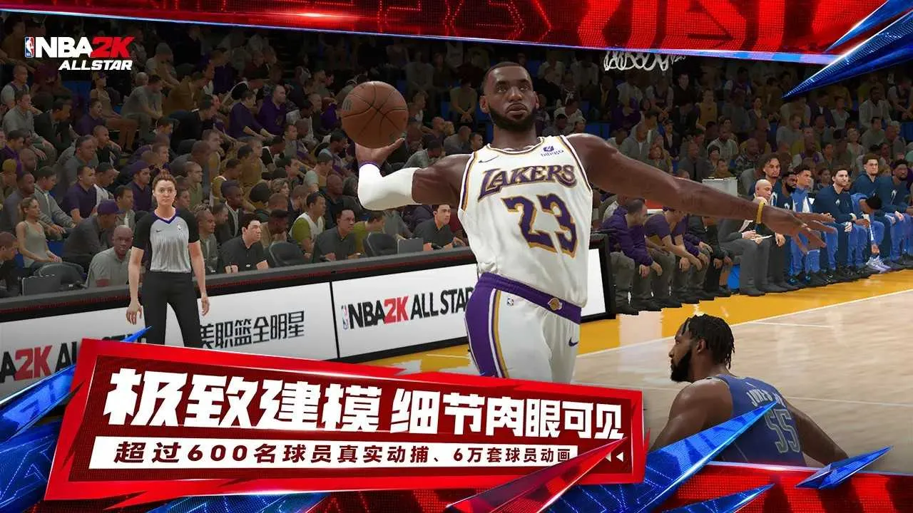 NBA2K All Star2025�ٷ�����vv0.3.6020 �ֻ��� �ٷ������ͼ