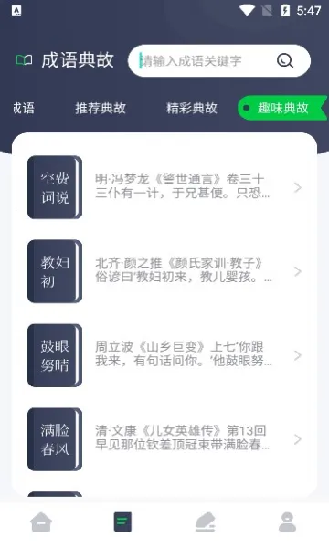 �ɹ��Ķ���׿���ֻ���