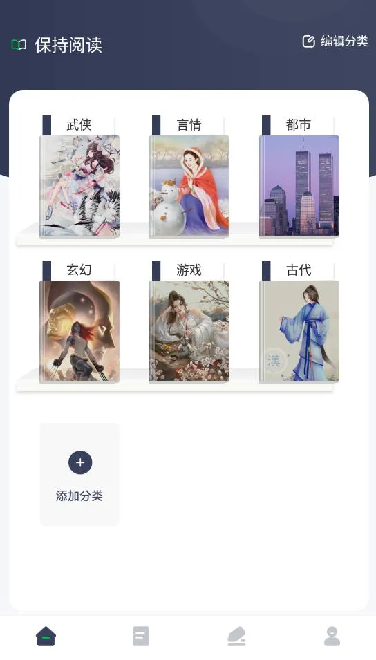 �ɹ��Ķ���׿���ֻ���v1.8 �ֻ����ͼ