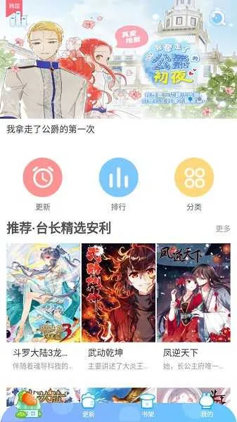 ��èè(�����Ķ�Ӧ��)v18.0 �ٷ������ͼ