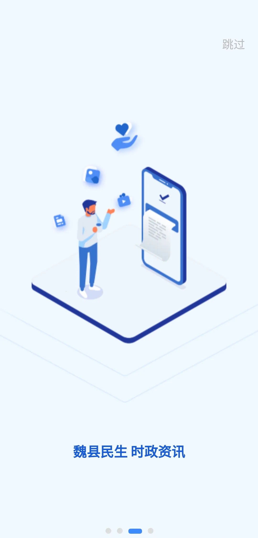 κͨ(ۺϷ)v1.0.1 Ѱͼ