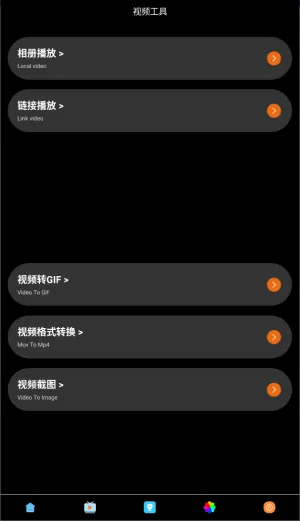白嫖者联盟最新手机版 白嫖者联盟最新手机版