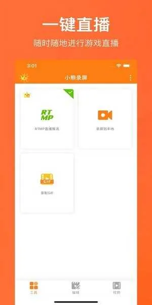 С¼vip(¼)v2.4.6.8 ٷͼ