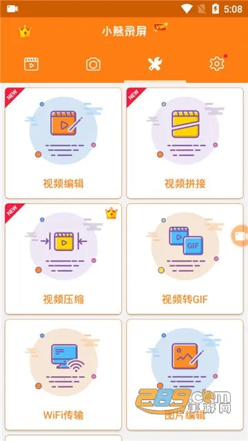 С¼vip(¼)v2.4.6.8 ٷͼ