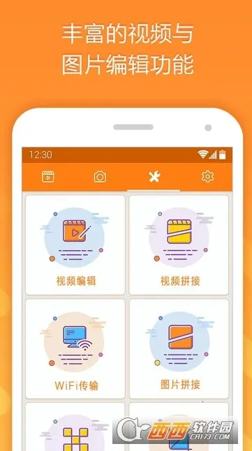 С¼vip(¼)v2.4.6.8 ٷͼ