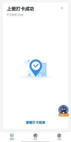 ��������pro����(�ֻ���������)v1.4.2 ��Ѱ��ͼ