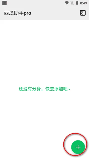 ��������pro����(�ֻ���������)v1.4.2 ��Ѱ��ͼ