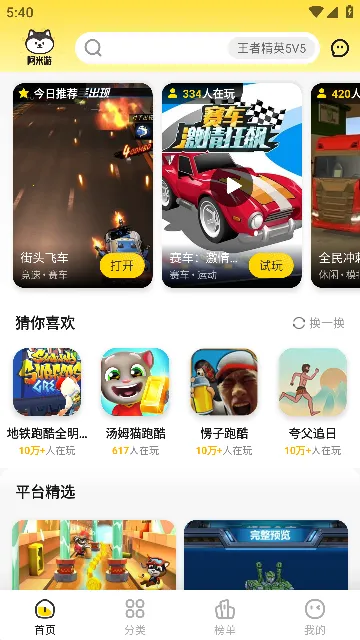 ������(��Ϸ��Դƽ̨)