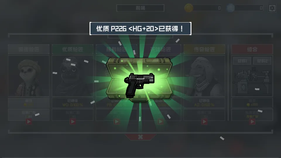 ս2025°汾v3.0.3 ٷͼ