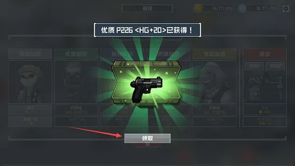 物种战争灭绝2025最新版本 物种战争灭绝2025最新版本