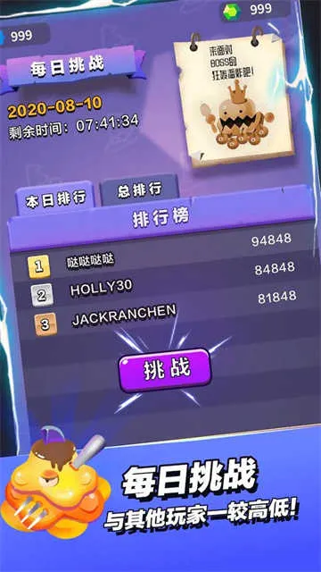 СС��ʦ����˼2025�ٷ����°汾v2.5.1 �ٷ������ͼ