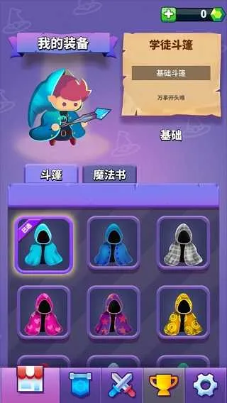 СС��ʦ����˼2025�ٷ����°汾