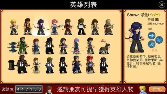 英雄大作战x全部角色满级(动作竞技游戏) 英雄大作战x全部角色满级(动作竞技游戏)