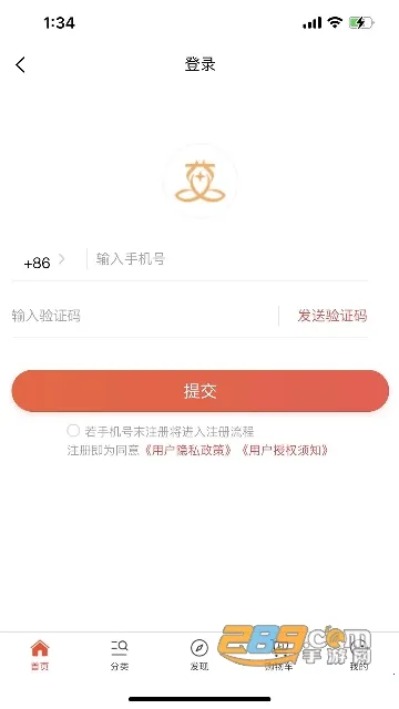 艾兴合(线上购物软件) 艾兴合(线上购物软件)