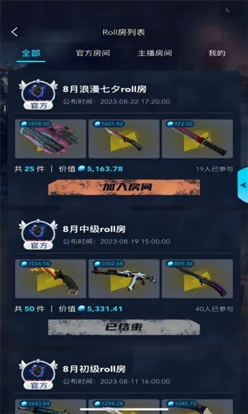 5EGAME(ϷƤһ)v3.2.3 ֻͼ