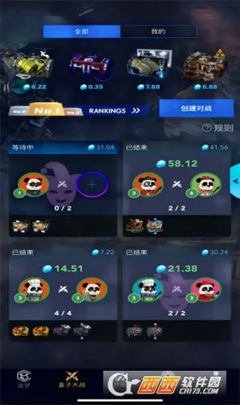 5EGAME(ϷƤһ)v3.2.3 ֻͼ