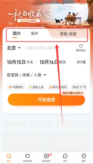 ;������(���޶���ƽ̨)