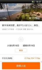 ;������(���޶���ƽ̨)v9.19.7 �ֻ����ͼ