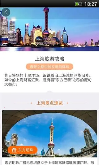 ;������(���޶���ƽ̨)v9.19.7 �ֻ����ͼ