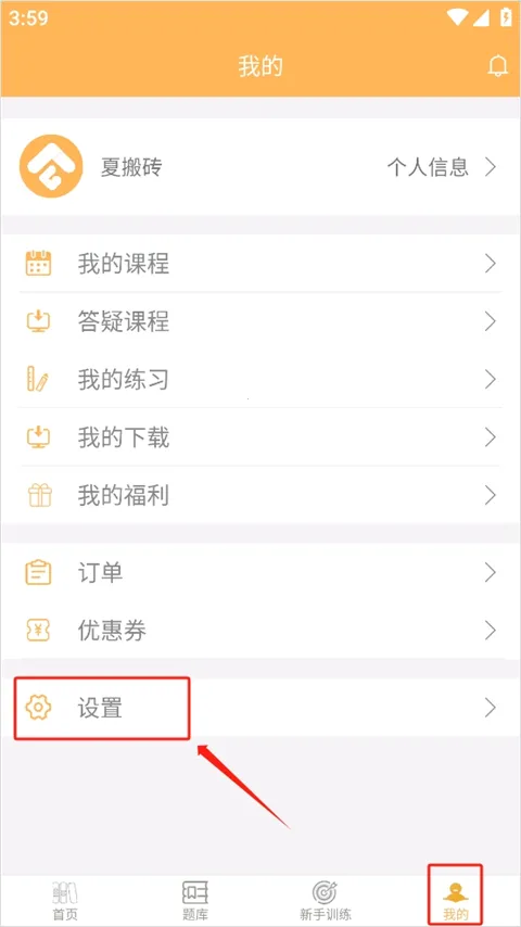 纵横公考(公考备考软件) 纵横公考(公考备考软件)