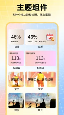 ���y��ֽ2025���°汾