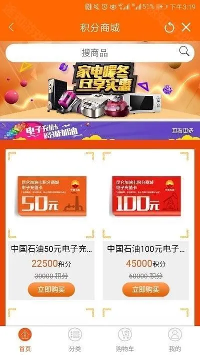 中油员工宝昆仑ulink(员工服务软件) 中油员工宝昆仑ulink(员工服务软件)