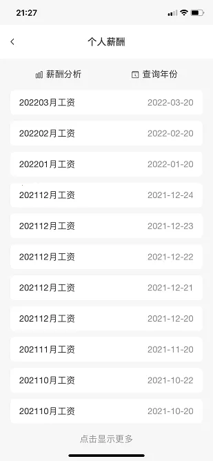 ����Ա��������ulink(Ա����������)v1.0.0619 �ٷ������ͼ